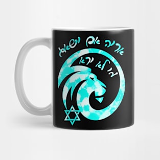 If a lion roars, who will not be afraid Mug